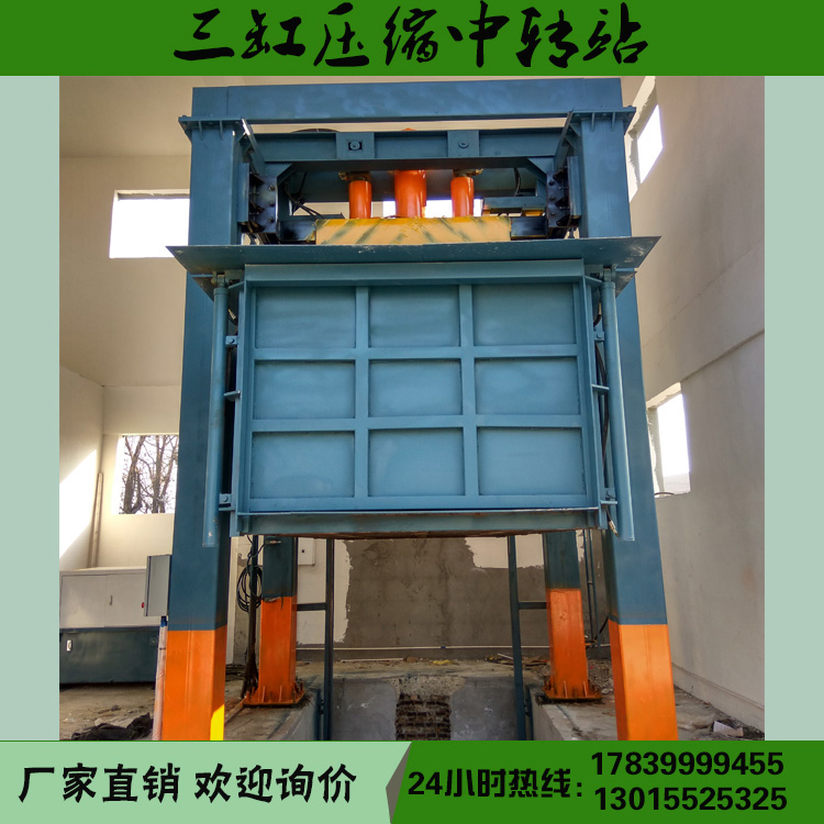垃圾中轉(zhuǎn)站壓縮設(shè)備 垃圾壓縮站生產(chǎn)廠家  垂直式垃圾壓縮設(shè)備 JY3120