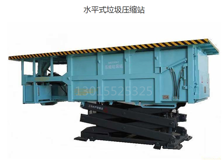 久遠機械 垃圾中轉(zhuǎn)站壓縮設(shè)備 地埋式水平垃圾壓縮設(shè)備