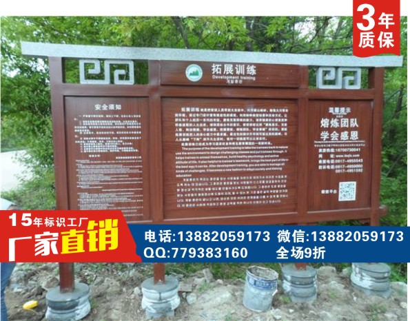 景區(qū)標(biāo)識標(biāo)牌專業(yè)標(biāo)識成都
