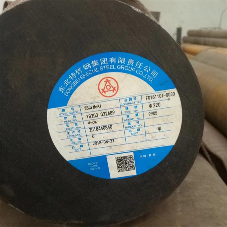 38CrMoAl鋼棒供應(yīng)商 38CrMoAl材質(zhì)鋼棒零切 38CrMoAl圓鋼切割價(jià)格