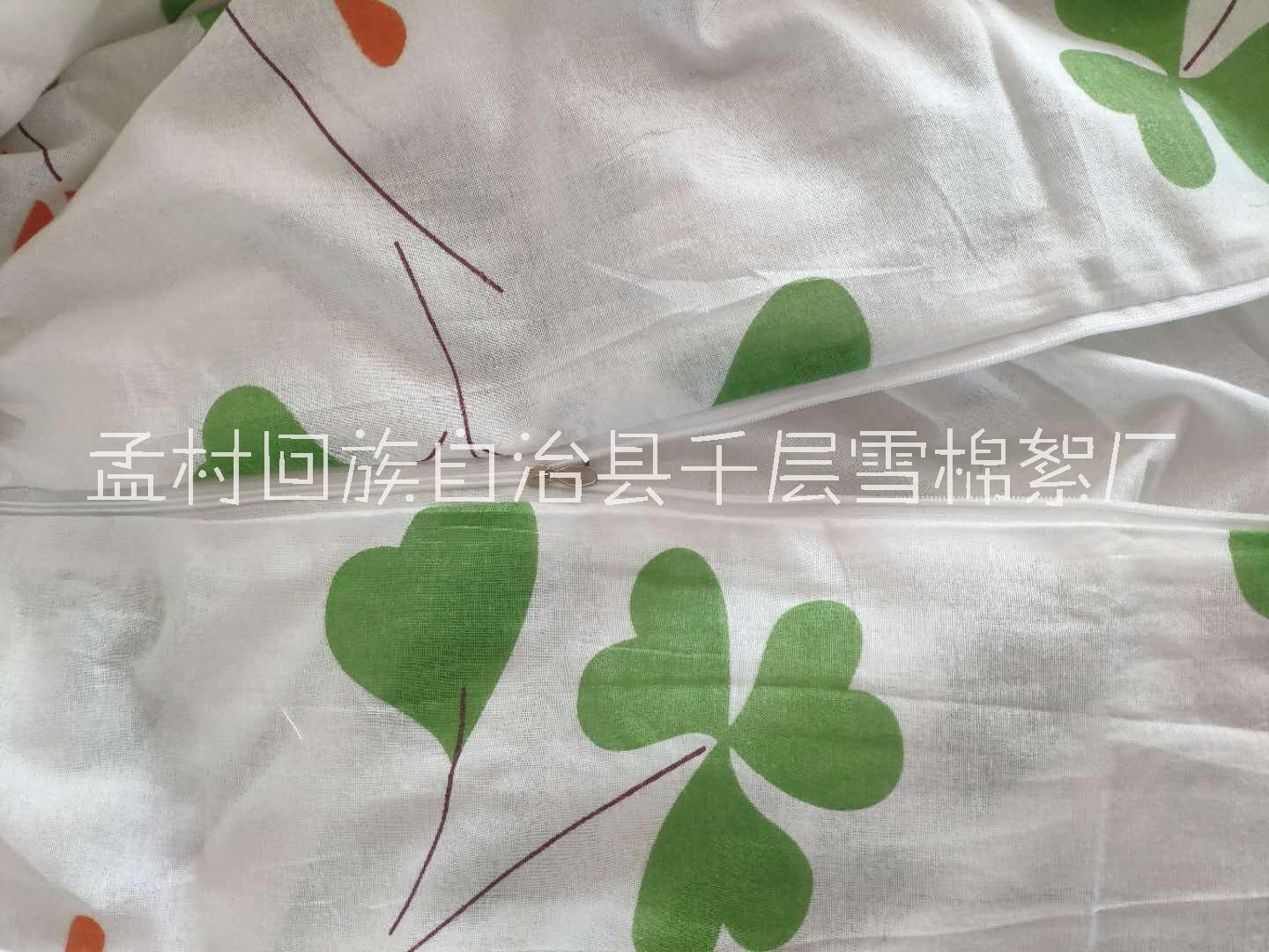 北京被單廠商批發(fā)、銷售價格、供應(yīng)價錢、供應(yīng)商【孟村回族自治縣千層雪棉絮廠】