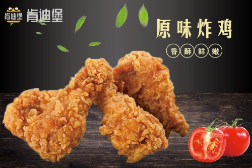 肯迪堡淺談漢堡行業(yè)發(fā)展 肯迪堡.