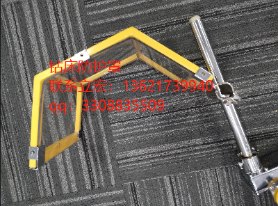 鉆床防護(hù)罩-聯(lián)鎖移動(dòng)式-立宏安全設(shè)備*產(chǎn)品