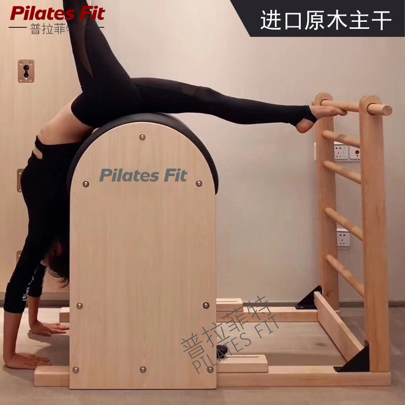 普拉提提桶普拉提五件套提桶瑜伽訓(xùn)練器大器械普拉菲特pilatesfit 普拉提提桶