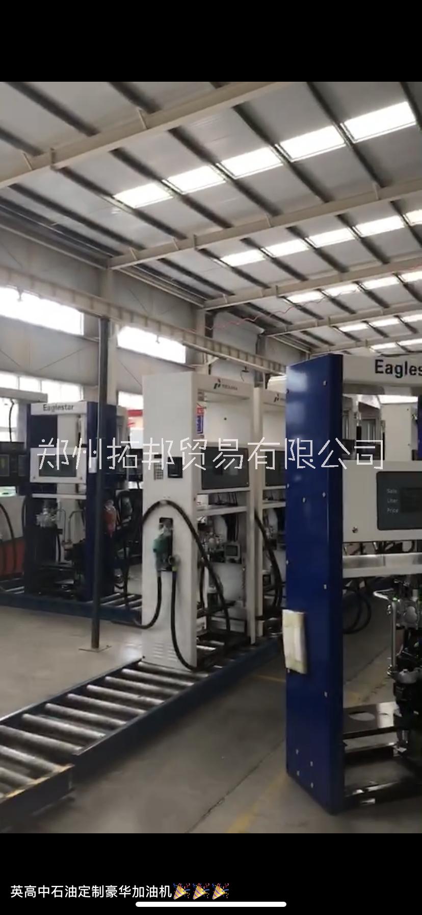 商丘英高加油機熱銷  商丘英高加油機廠家  商丘英高加油機批發(fā)【鄭州拓邦貿(mào)易有限公司】