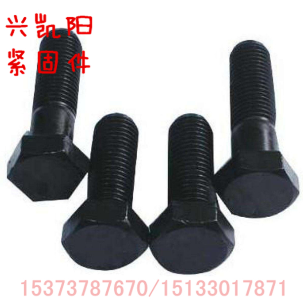 外六角螺栓廠家直銷