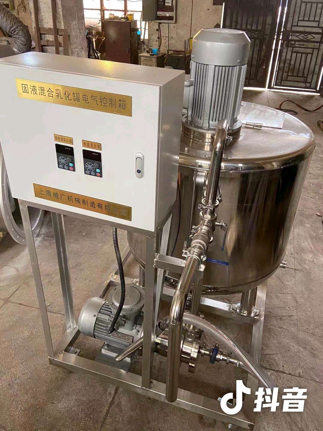 上海固液吸粉乳化機(jī)  固液吸粉乳化機(jī)廠家