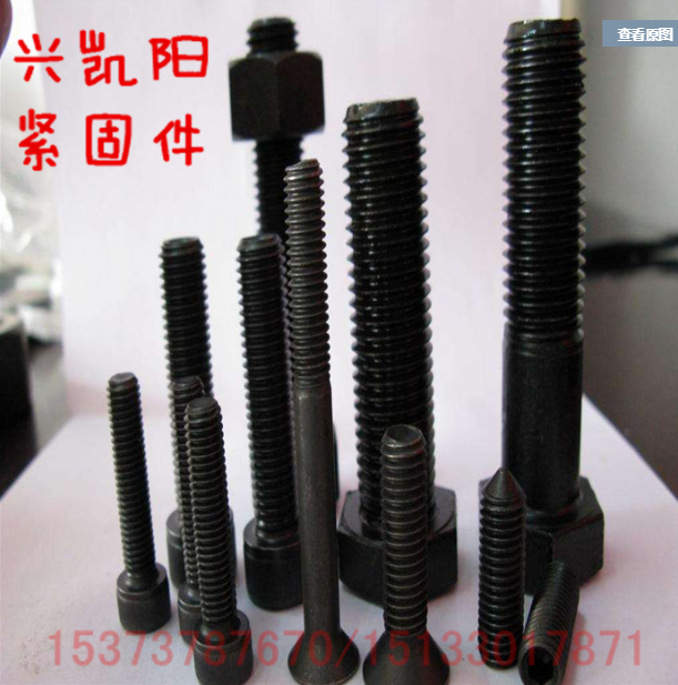外六角螺栓廠家直銷