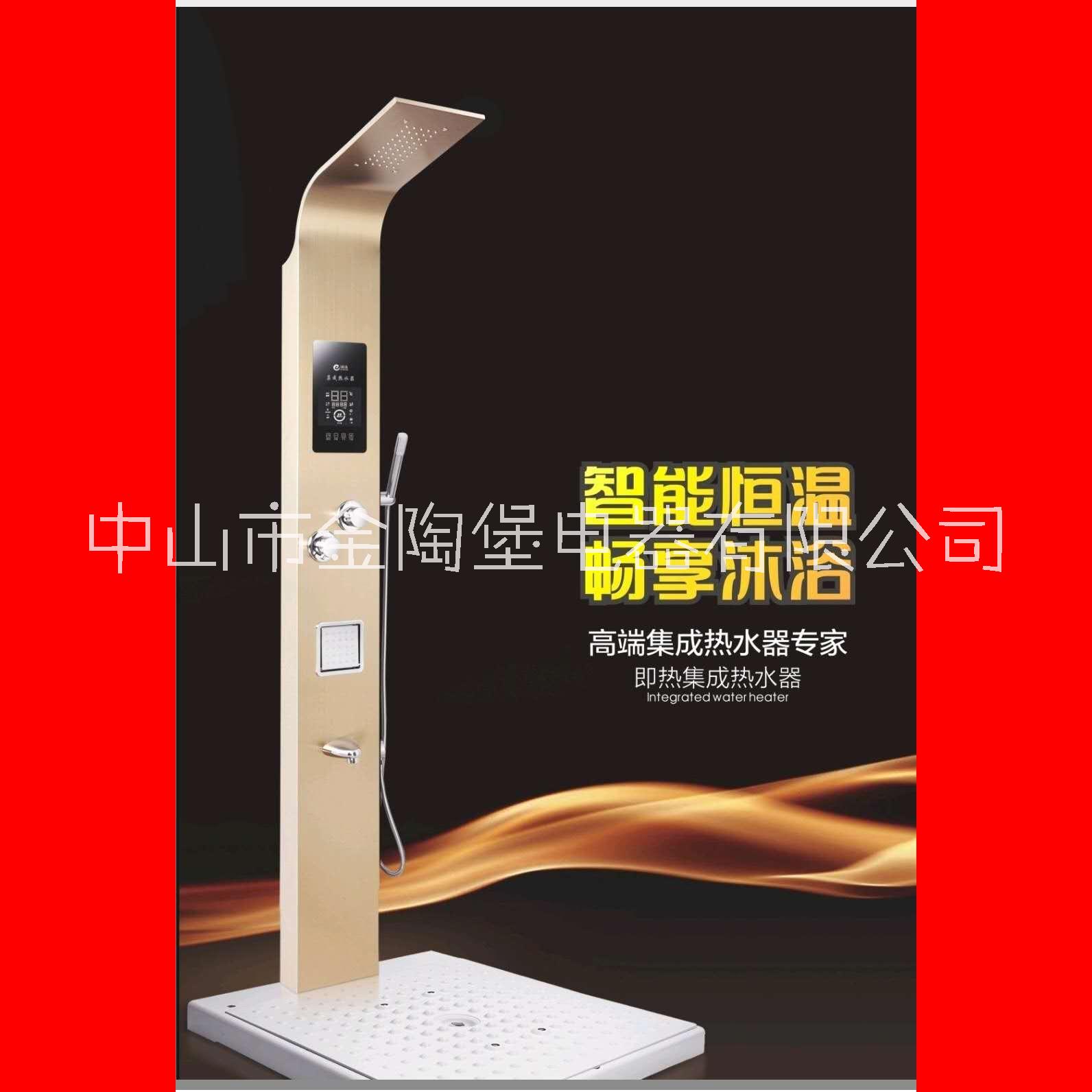 即熱式淋浴屏集成電熱水器廠家直銷