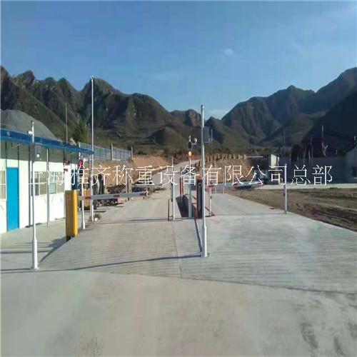 清浦地磅無人值守地磅