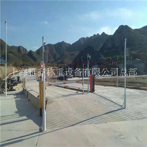 北塘地磅生產(chǎn)廠家直銷價(jià)格