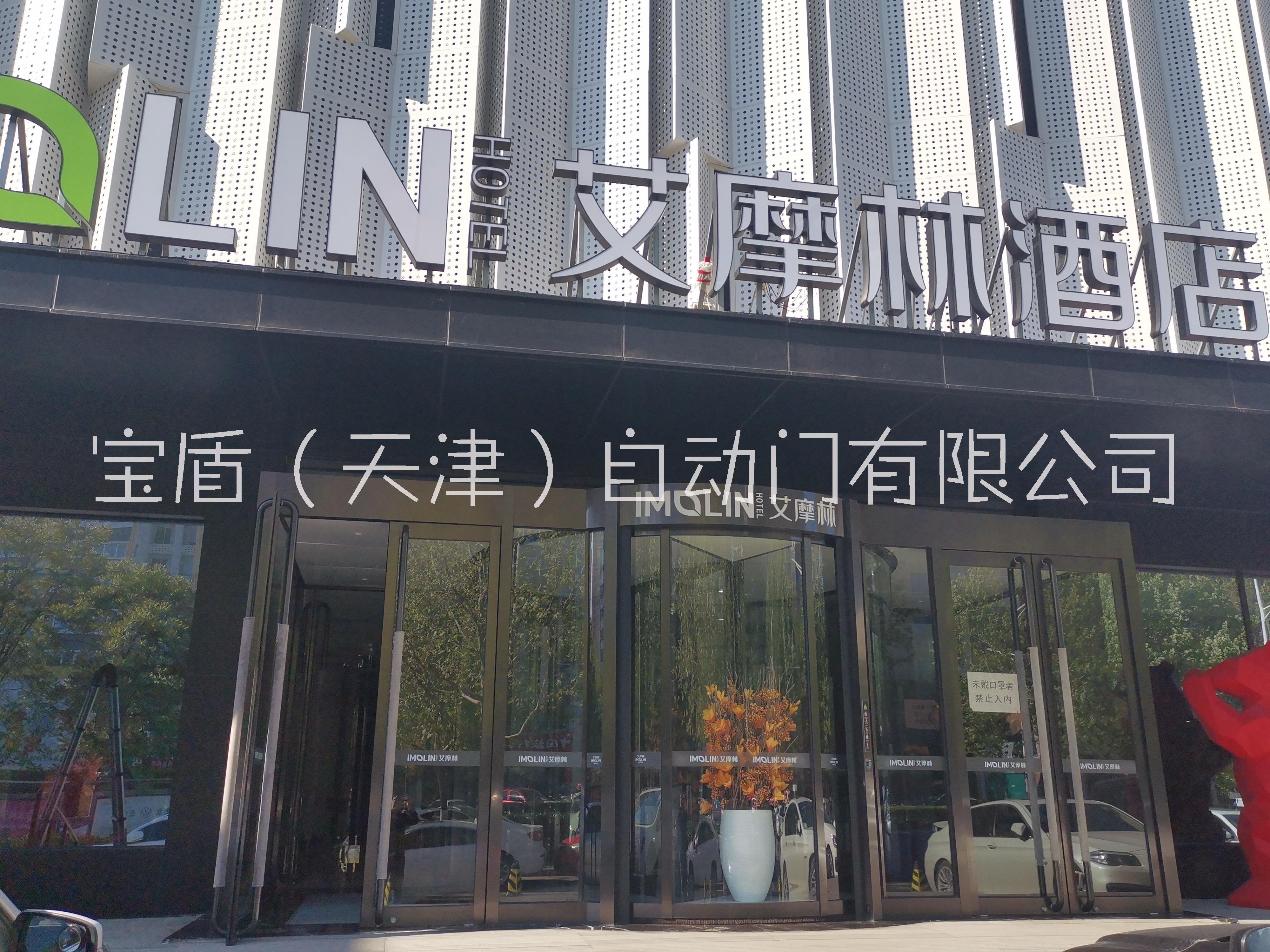 旋轉(zhuǎn)門托馬斯寶盾（天津）自動(dòng)門有限公司