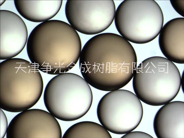 供應 EDI*均粒樹脂