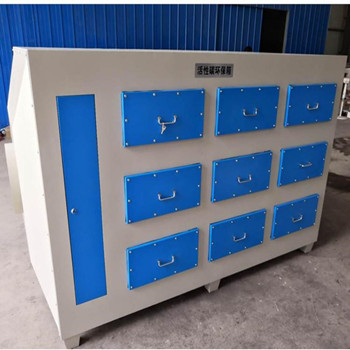 活性炭吸附箱裝置