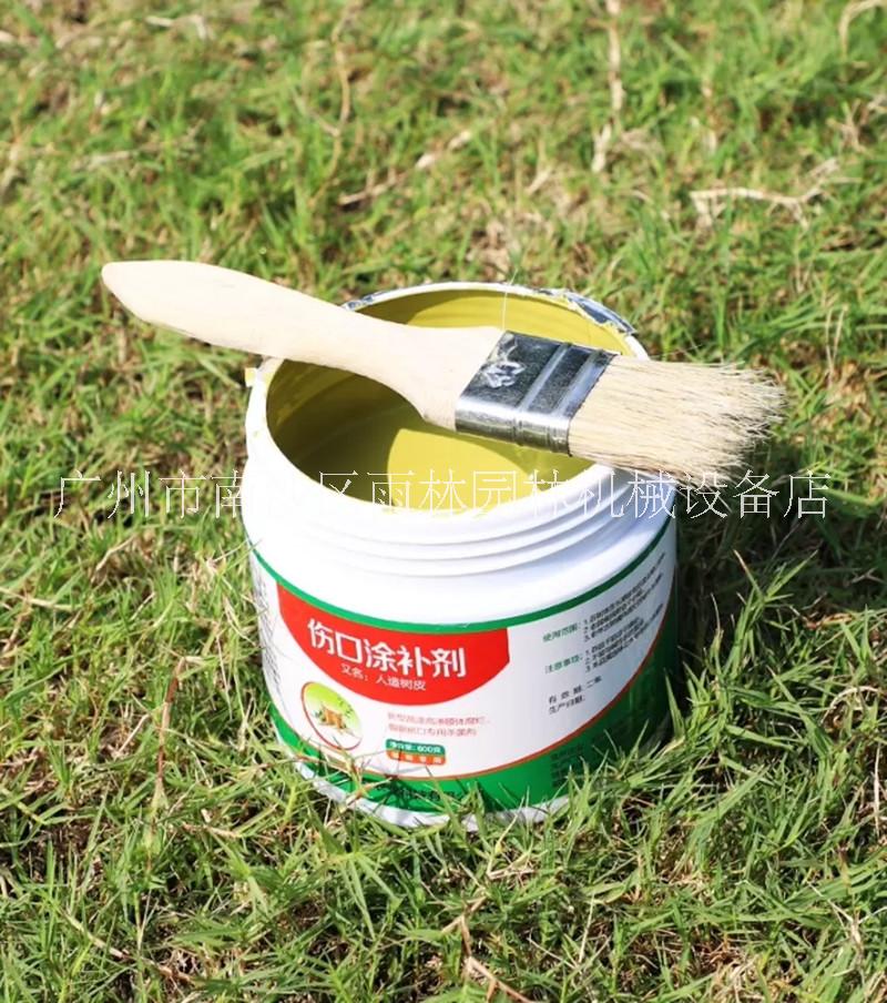 廣東廣州傷口涂補劑廠家直銷