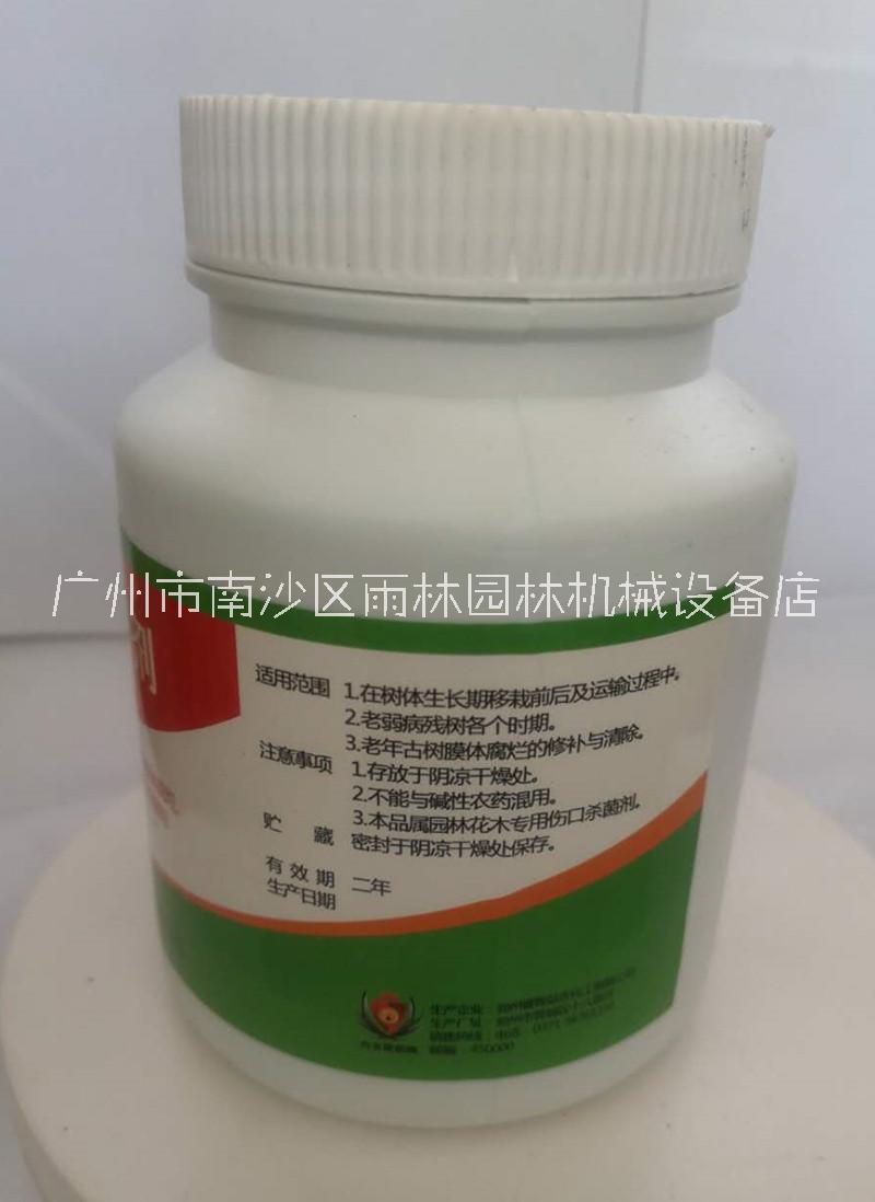 廣東廣州傷口涂補劑廠家直銷