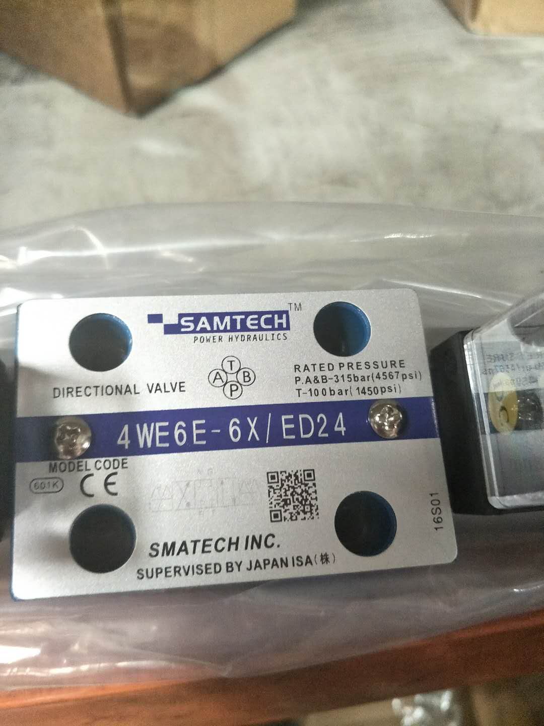 電磁閥4WE6E
