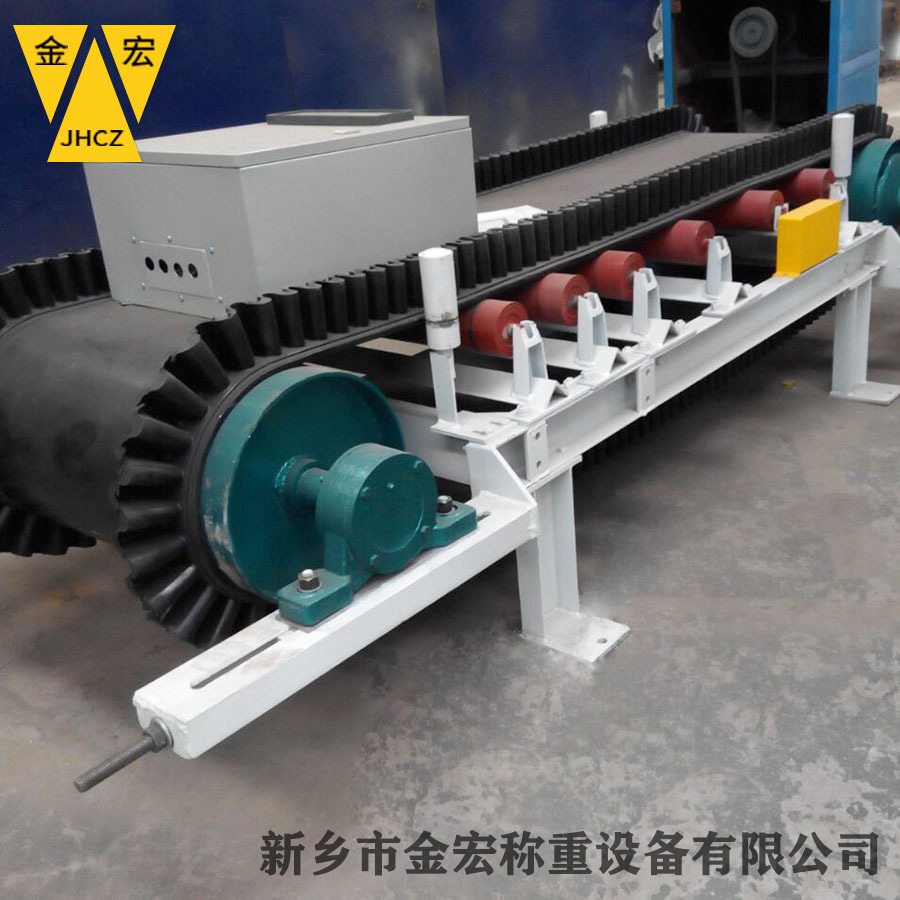 變頻調(diào)速皮帶秤_金宏稱重設(shè)備_定量給料機(jī)廠家