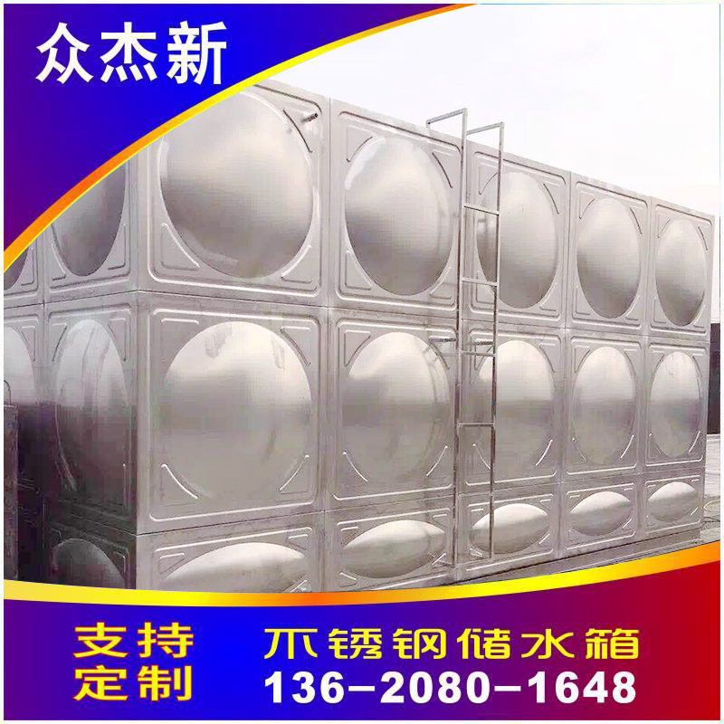 欽州不銹鋼水箱廠家 組合消防水箱304定制 方形保溫水箱價格 焊接式方形消防水箱定制做 組合式保溫水箱