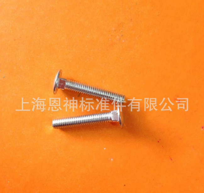 貨架螺絲批發(fā)價格 貨架螺絲廠家