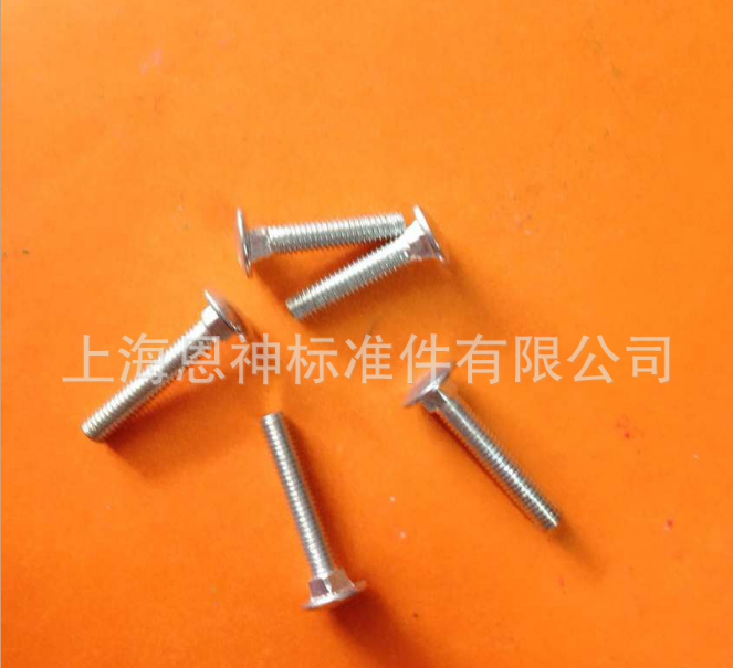 貨架螺絲批發(fā)價格 貨架螺絲廠家