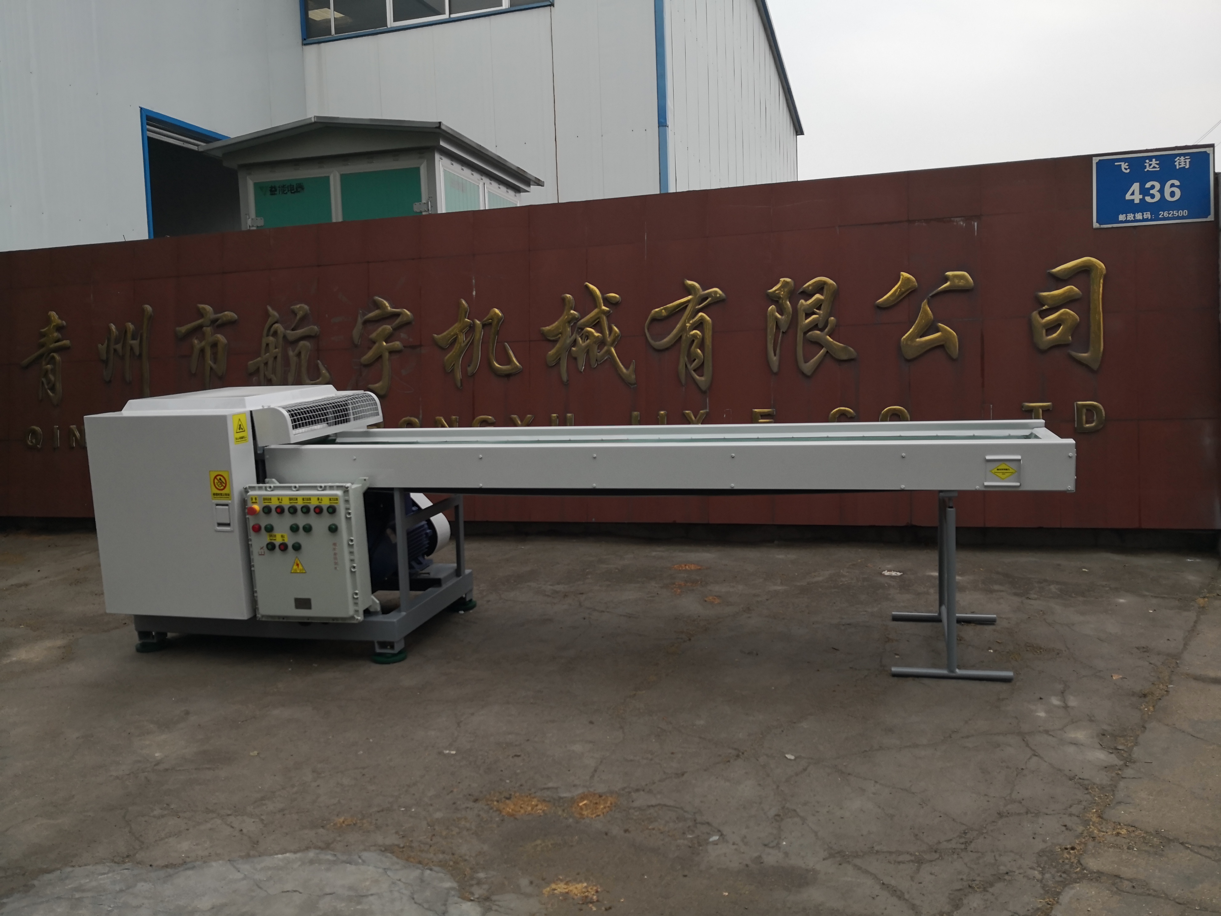 HY1260粉碎機廠家價格 山東HY1260粉碎機