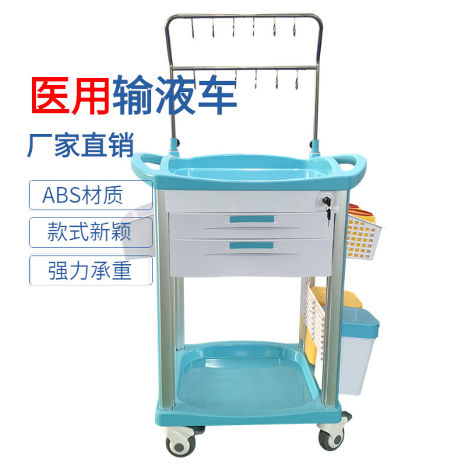豪華五抽屜搶救*護(hù)理急救車 五抽屜搶救*護(hù)理急救車 多功能醫(yī)用五抽推車 多功能豪華護(hù)理車 豪華五抽醫(yī)用推車