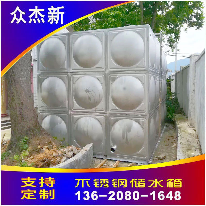 清遠(yuǎn)不銹鋼水箱廠家 方形組合水箱 方形組合式保溫水箱304焊接式方形消防水箱價格 不銹鋼消防水箱定制做 焊接式方形水箱