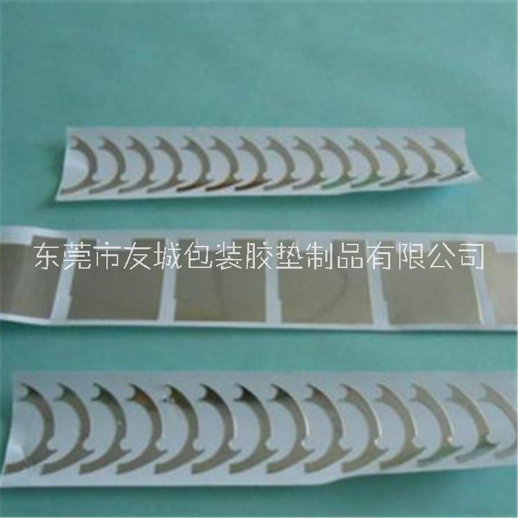 供應(yīng)單導(dǎo)鋁箔膠帶 沖壓成型鋁箔膠片 雙面帶膠鋁箔膠帶 廠家直銷