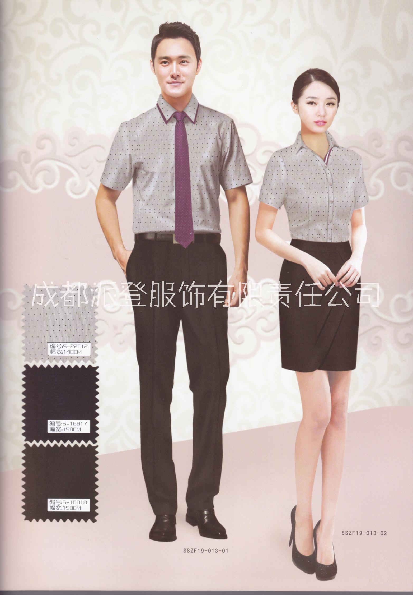 金堂縣酒店工作服定做派登服飾