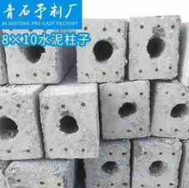 葡萄架水泥柱廠家報(bào)價(jià) 葡萄架水泥柱哪里便宜