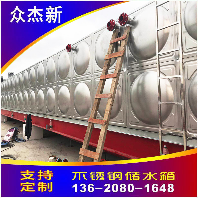 梅州不銹鋼水箱廠家 焊接組合消防不銹鋼水箱定制做 組合式不銹鋼焊接水箱304價(jià)格 方形保溫水箱廠家直銷(xiāo) 不銹鋼消防水箱