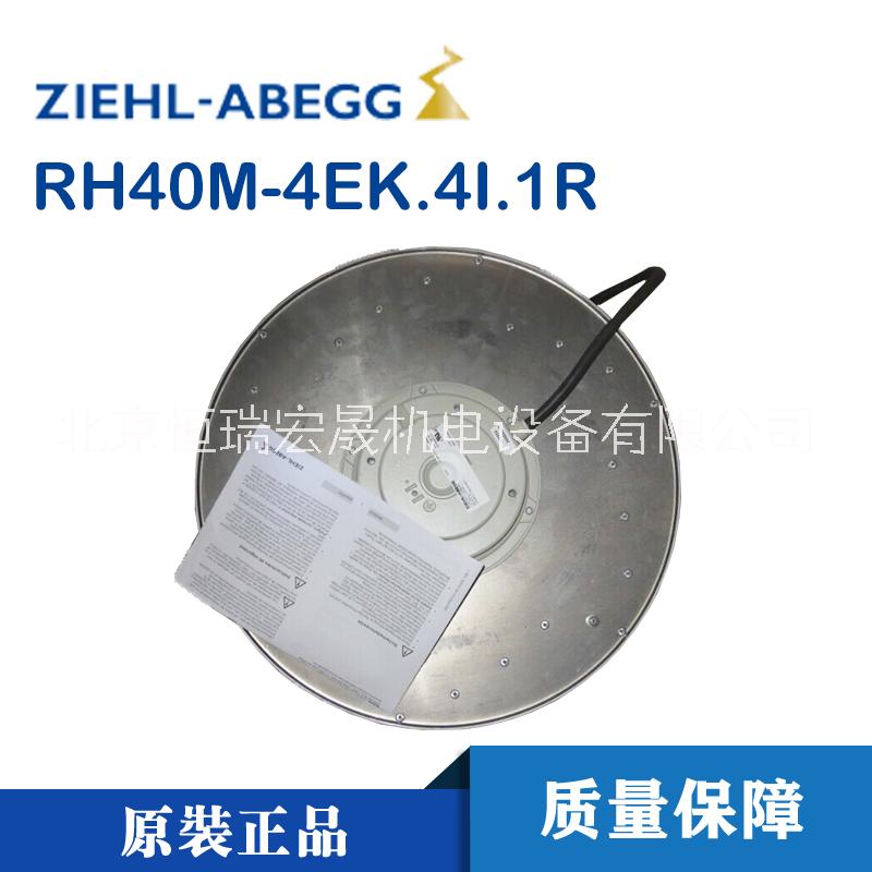 全新原裝施樂百 RH40M-4EK.4I.1R變頻器用風機風扇