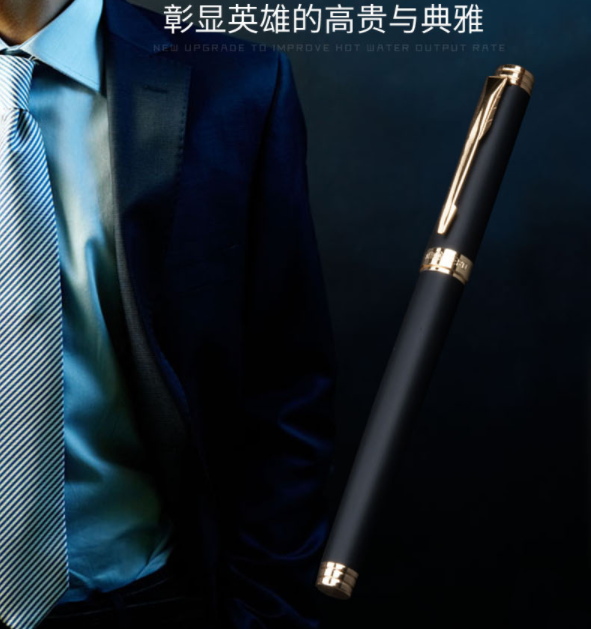 英雄鋼筆 1505磨砂黑色