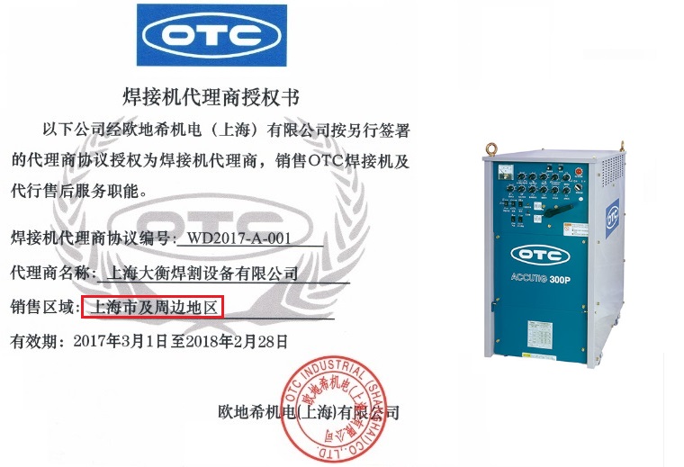 矩形波AEP300·500可控硅交直流氬弧焊機(jī)