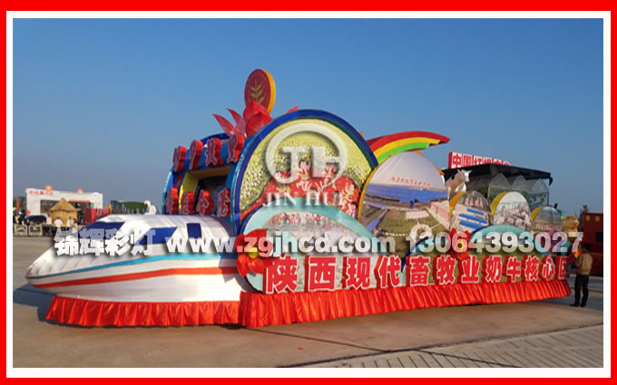自貢錦輝彩燈制作公司提供豐收節(jié)彩車制作、花車制作，彩車花車設(shè)計(jì)策劃