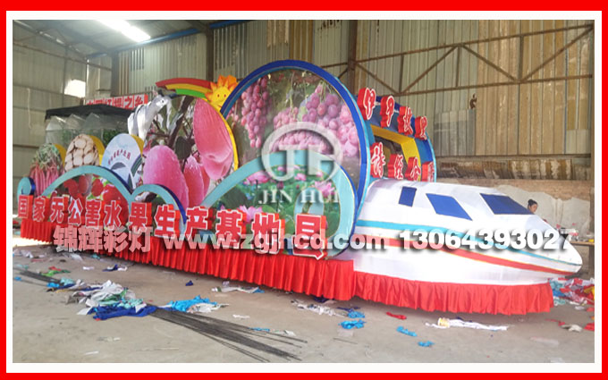 自貢錦輝彩燈制作公司提供豐收節(jié)彩車制作、花車制作，彩車花車設(shè)計(jì)策劃