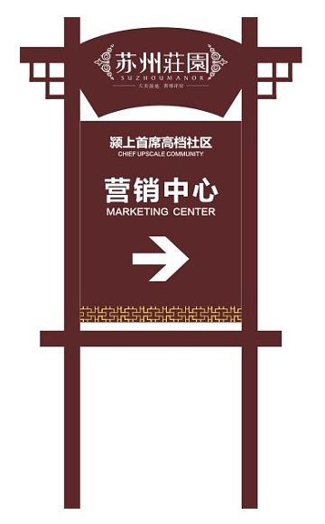 山西太原豪倍佳指示牌