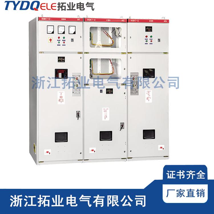 XGN68-12型戶內(nèi)交流箱式金
