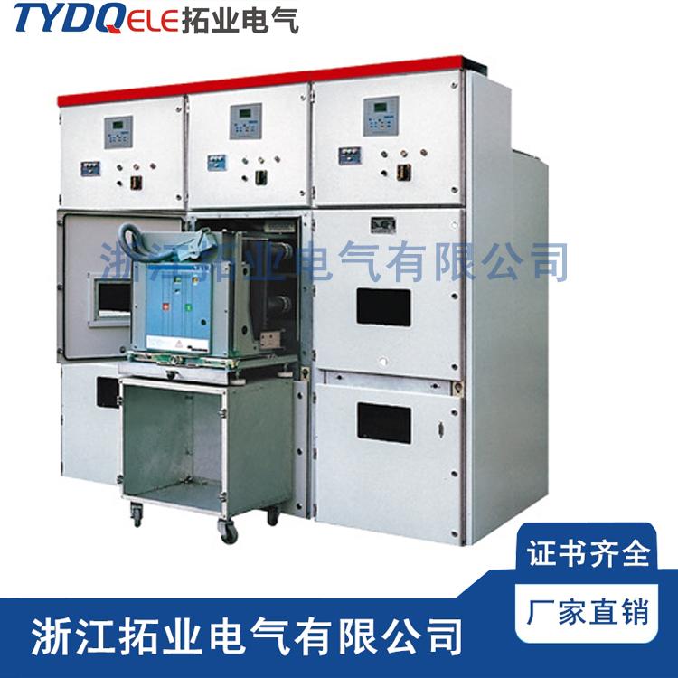 KYN28-24Z鎧裝型移開式中