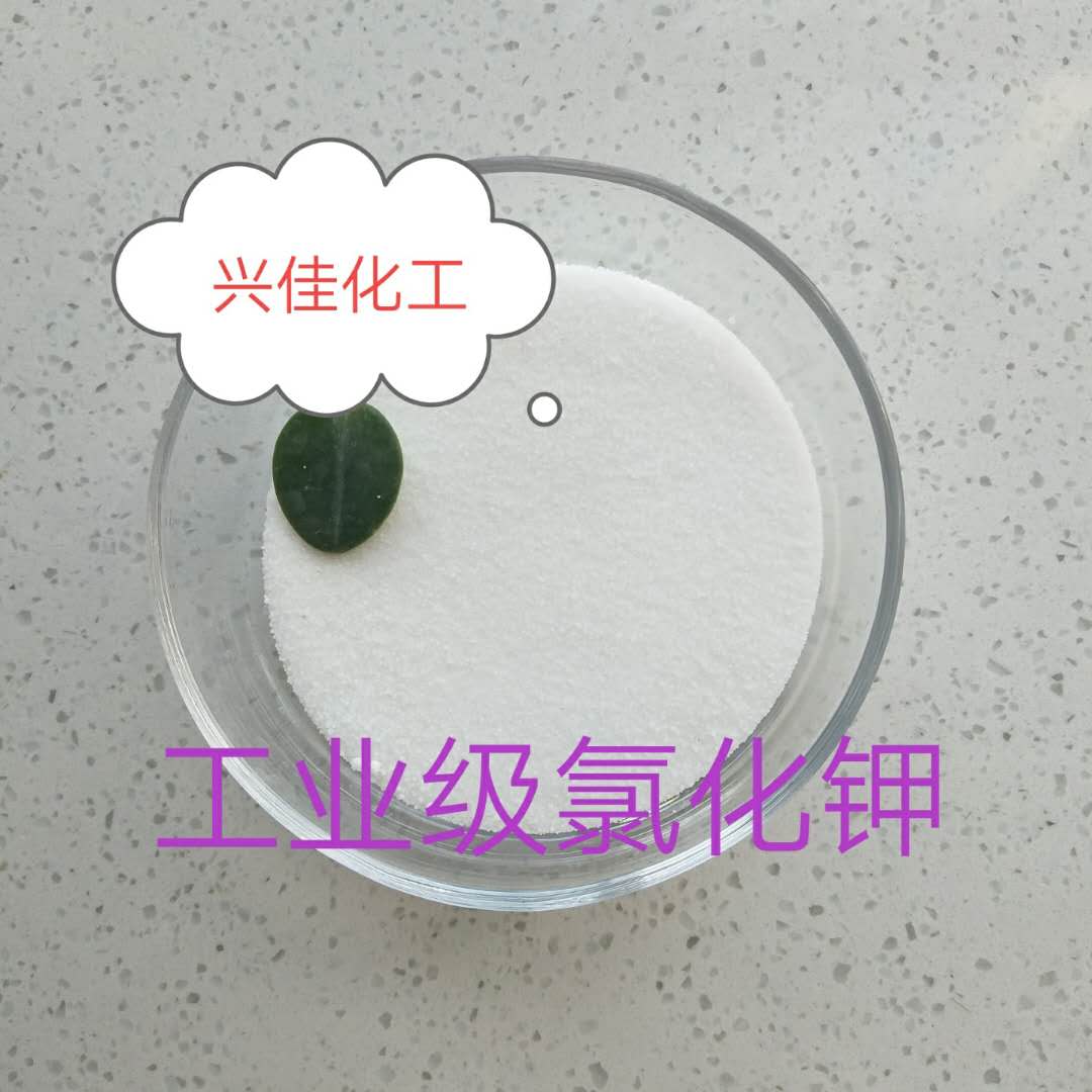 濟(jì)寧興佳氯化銨*廠家