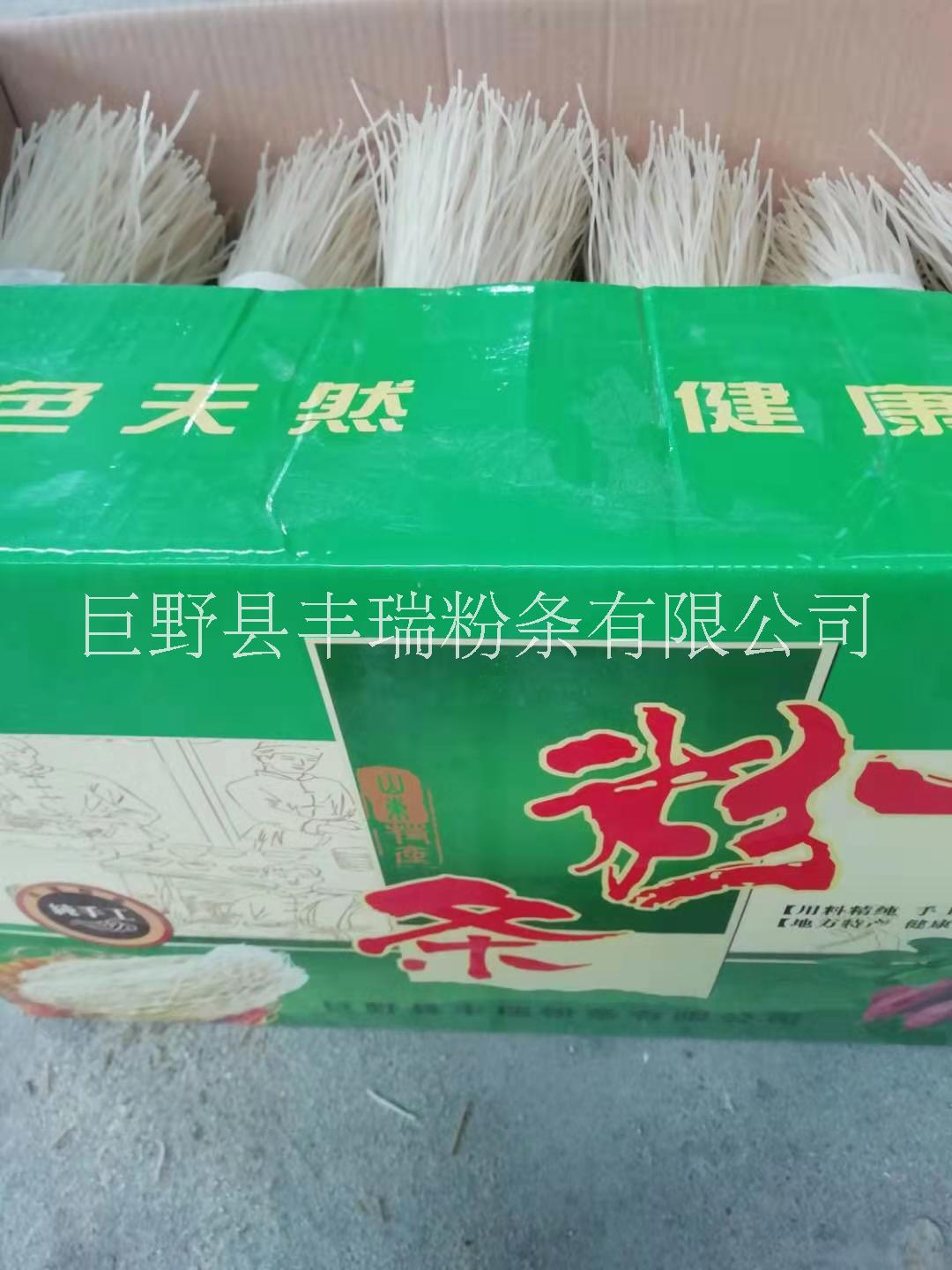 山東菏澤網(wǎng)紅粉條廠 山東菏澤豐瑞粉條廠