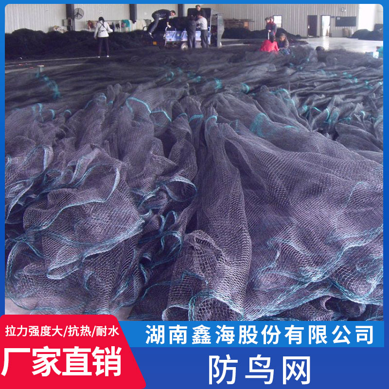 湖南抬網(wǎng)漁網(wǎng)廠家-老式月亮抬網(wǎng)清塘網(wǎng)拉網(wǎng)價(jià)格  尼龍魚塘抬魚網(wǎng)定制批發(fā)【湖南鑫海股份有限公司】