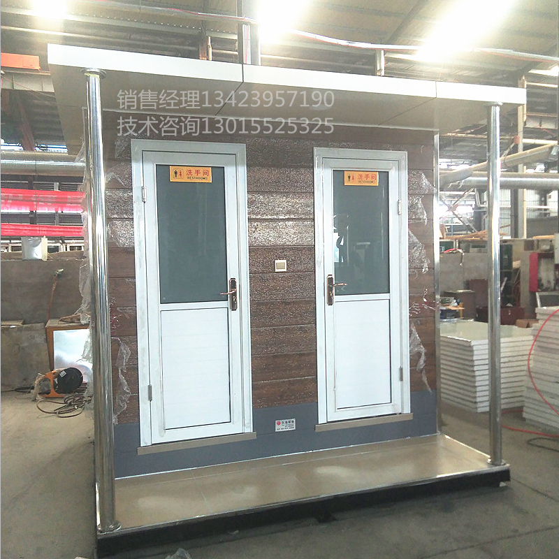 雙廁位移動公廁@批發(fā)@價格@定做@電話@廠家@直銷