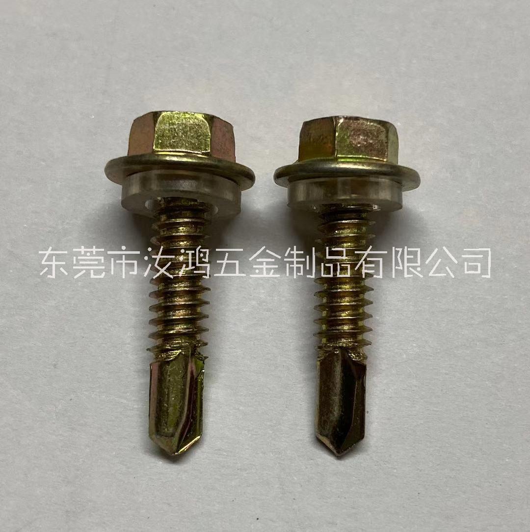 彩鋼瓦釘 六角大華司鉆尾附墊片 */非標六角鉆尾 防水螺絲廠家直銷