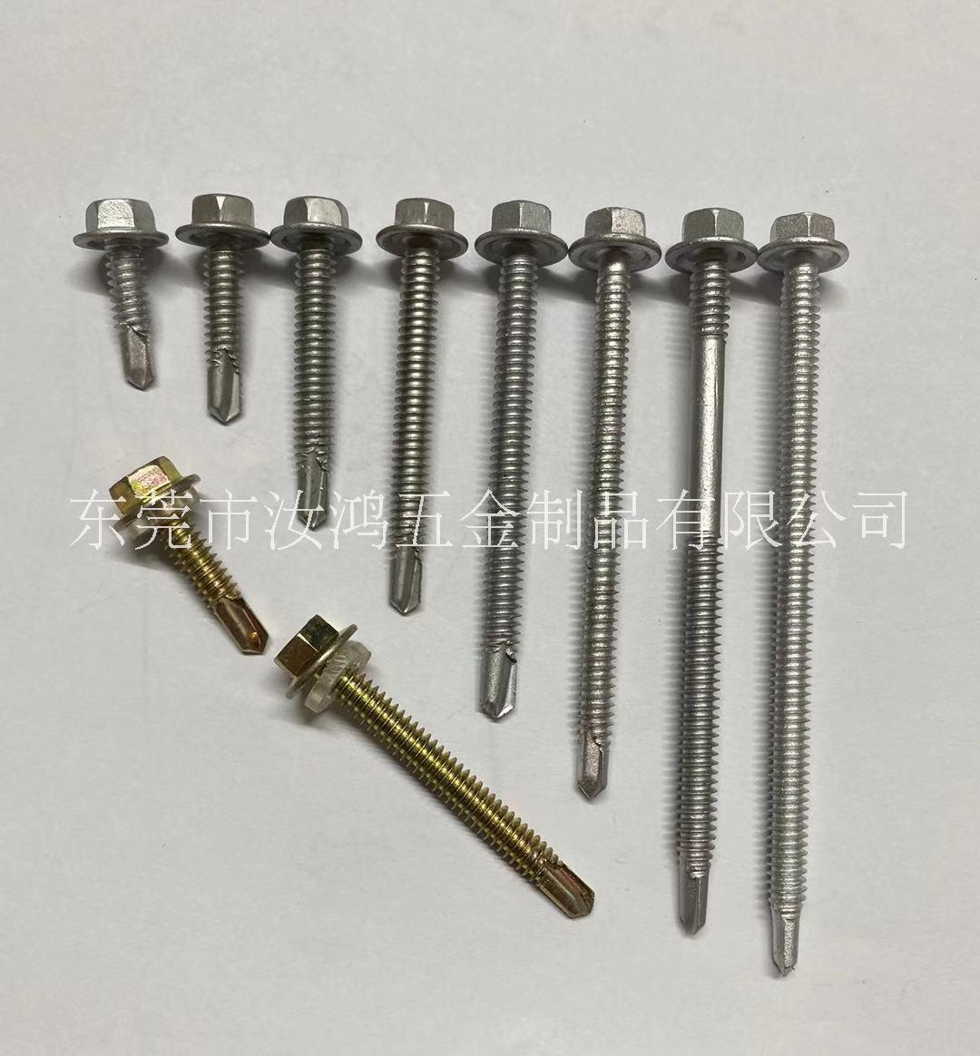 彩鋼瓦釘 六角大華司鉆尾附墊片 */非標六角鉆尾 防水螺絲廠家直銷