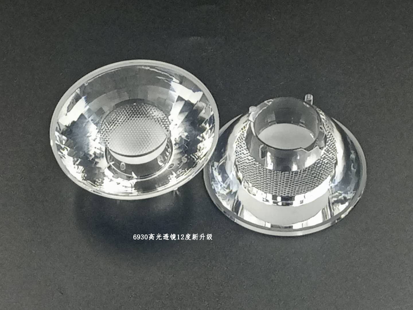 6930高光透鏡12度新升級(jí)