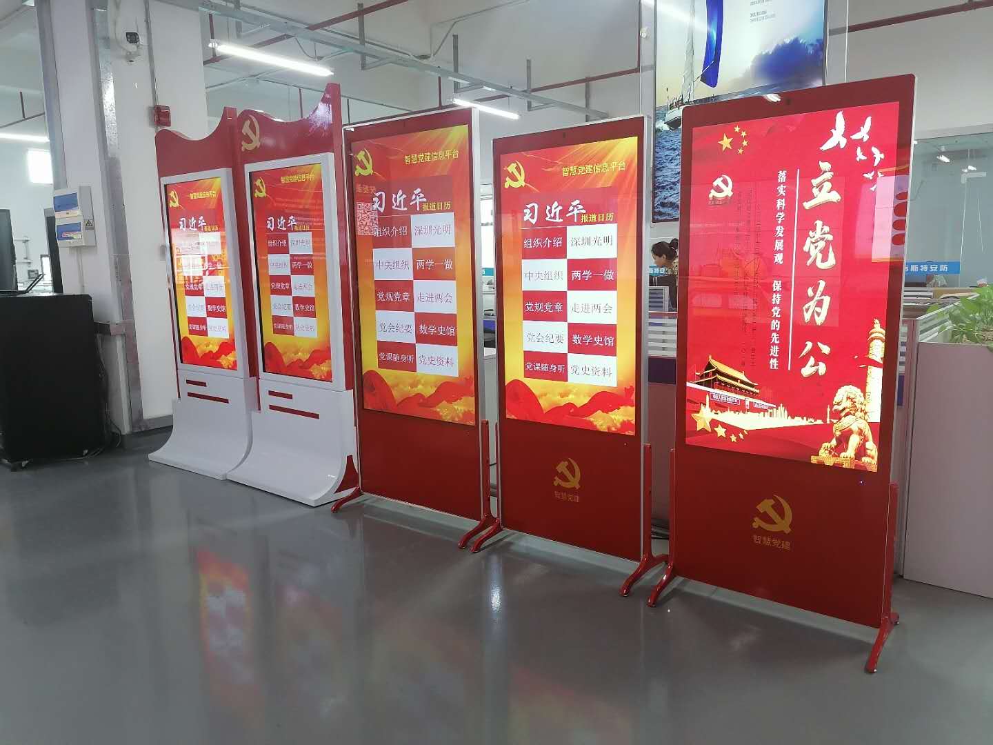 太陽紅智慧黨建B款 立式智慧黨建