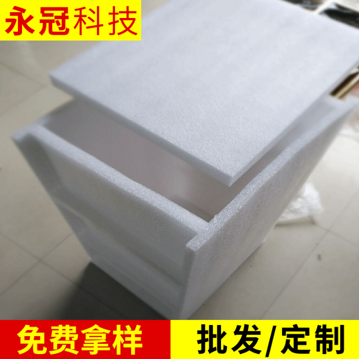 緩沖珍珠棉廠家 緩沖珍珠棉價格