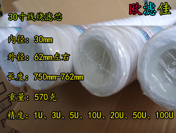 pp棉線芯價(jià)格 pp棉線芯廠家